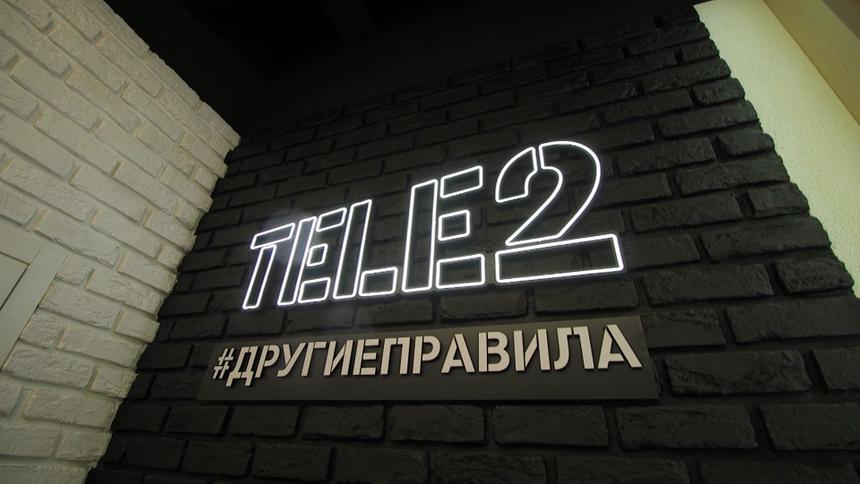 Tele2 могут наказать за резкое повышение цены на услуги. ФАС начнёт расследование
