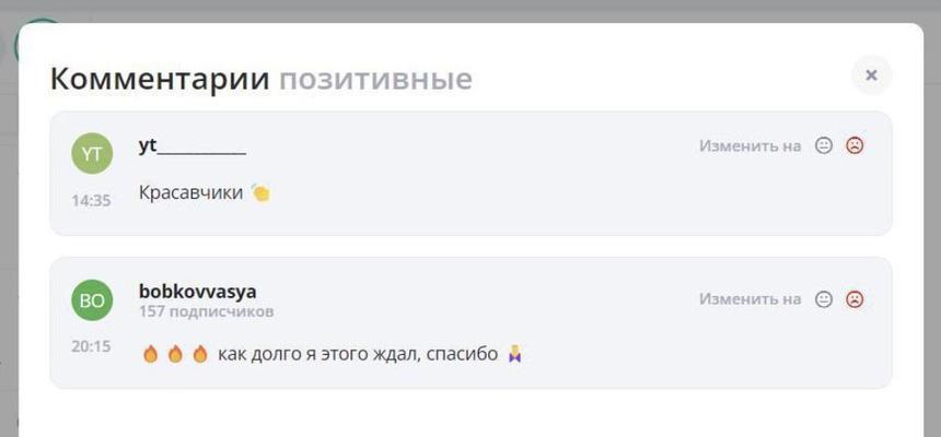 Российская нейросеть научилась оценивать комментарии и распознавать в них сарказм