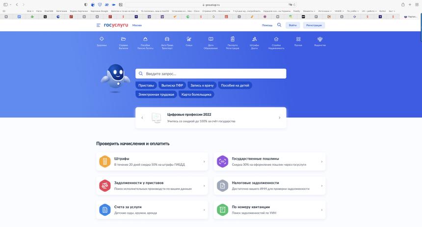 В России появилась новая мошенническая схема, связанная с соцвыплатами