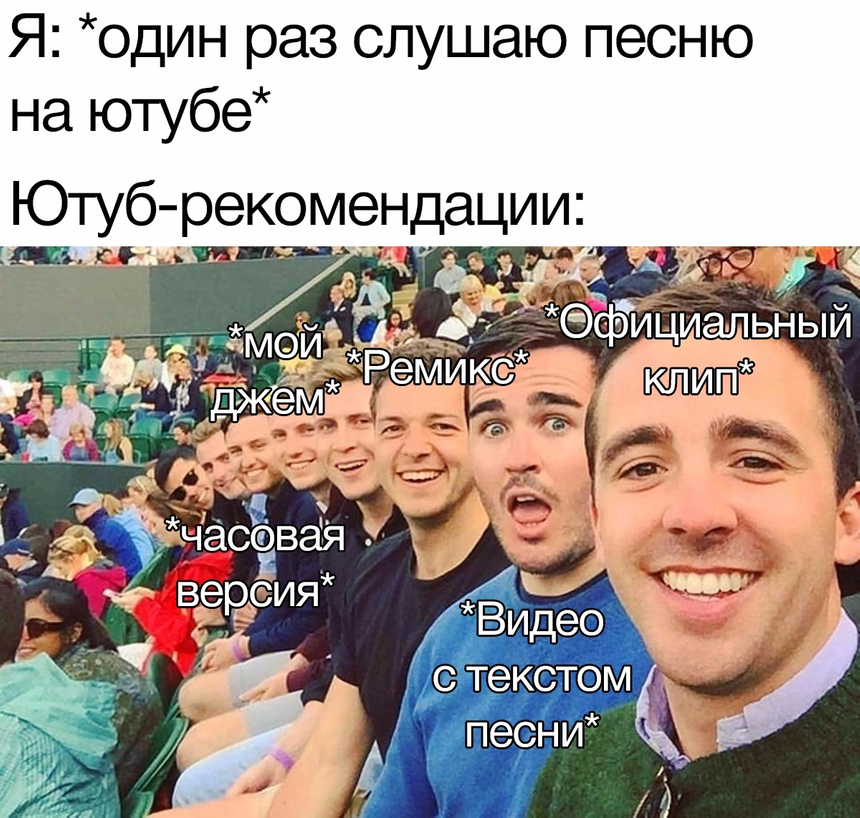 Как именно искусственный интеллект понимает заранее, какой фильм или сериал вам понравится