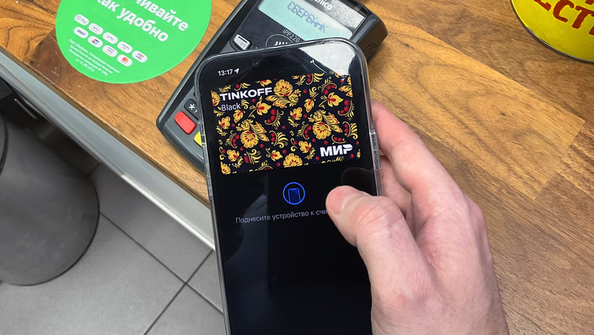 Россиянин смог оплатить пиццу заблокированным в России Apple Pay