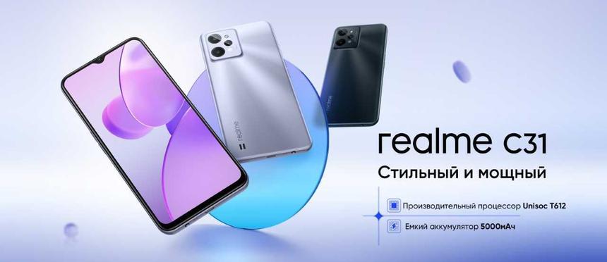 В Россию привезли самые дешёвые смартфоны Realme