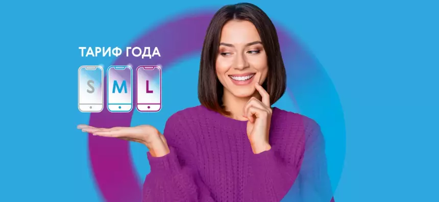 В России запустили выгодные сотовые тарифы, за которые надо платить один раз в год