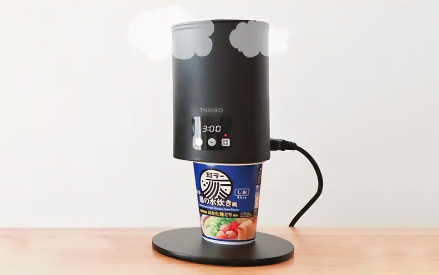 Создан специальный аппарат для заваривания доширака