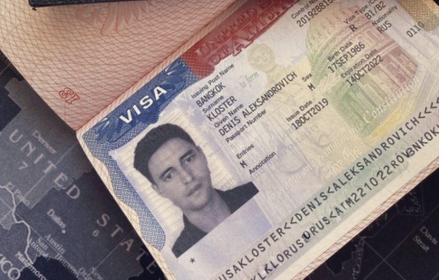 Разыскиваемый Америкой хакер попросил вернуть его в США