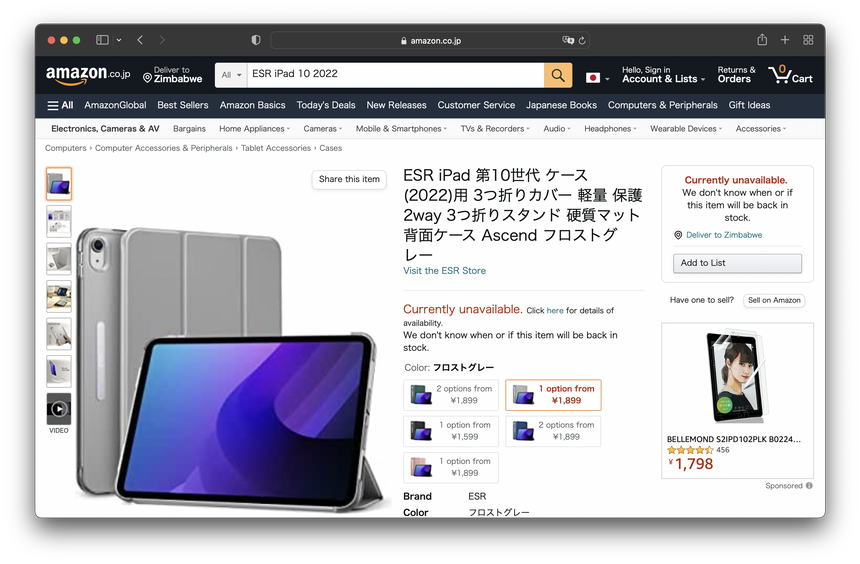 Анонса iPad 10-го поколения не было, а чехлы к нему уже продаются