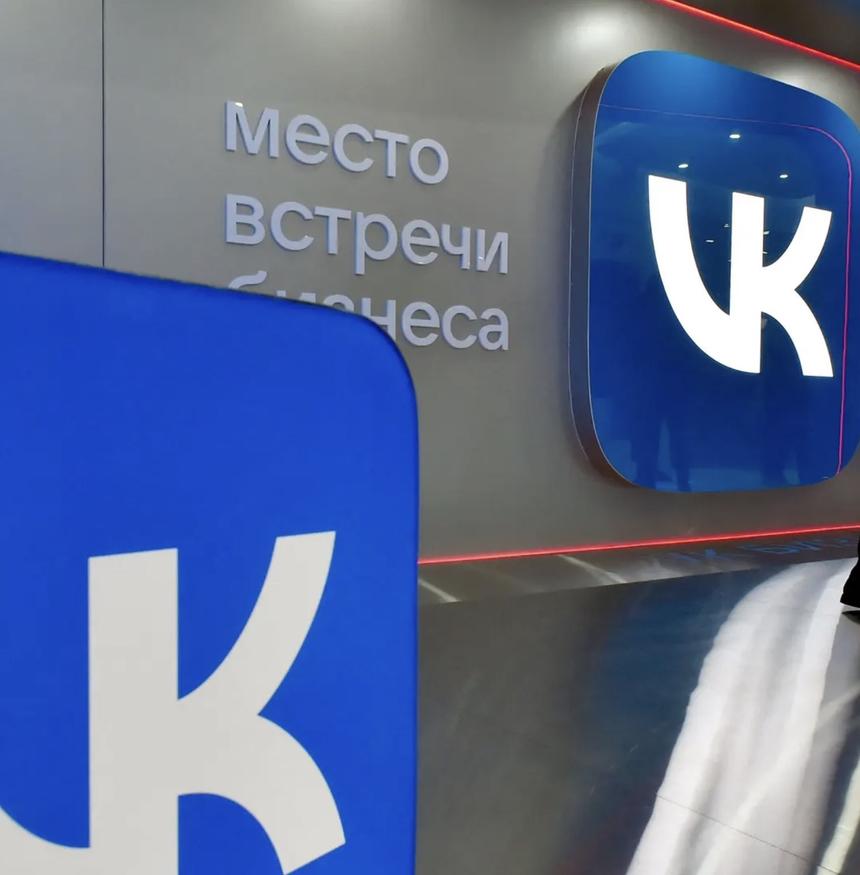 Эксперт предположил, благодаря чему приложения VK вернулись в App Store