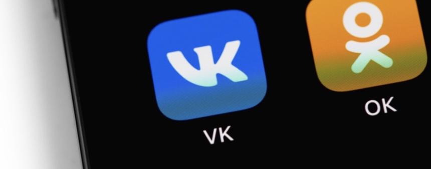 Компания VK рассказала, сколько выплатила «белым» хакерам за поиск уязвимостей