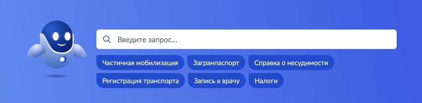 Когда в ЛДНР, Запорожской и Херсонской областях начнут работать Госуслуги