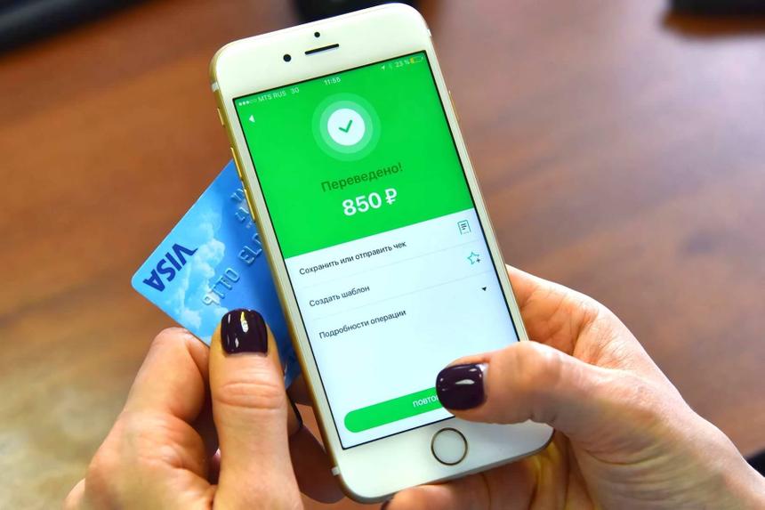 Сколько россиян установили приложения российских банков