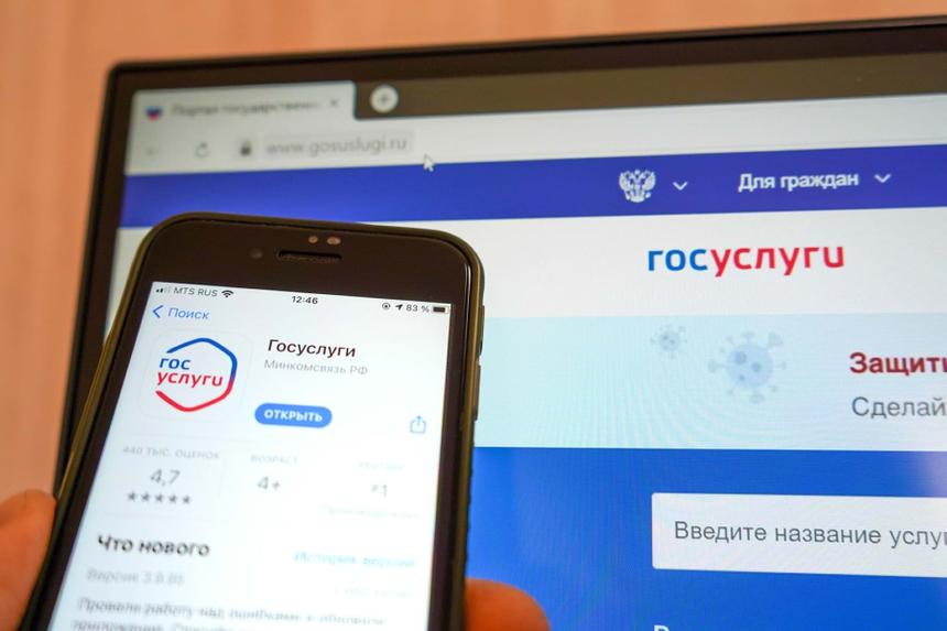 Кому будет доступен вход на «Госуслуги» по биометрии с февраля 2023 года