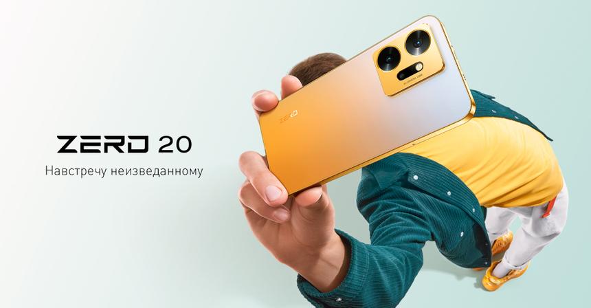 Селфи-камера на 60 Мп: в России вышел недорогой новый смартфон Infinix