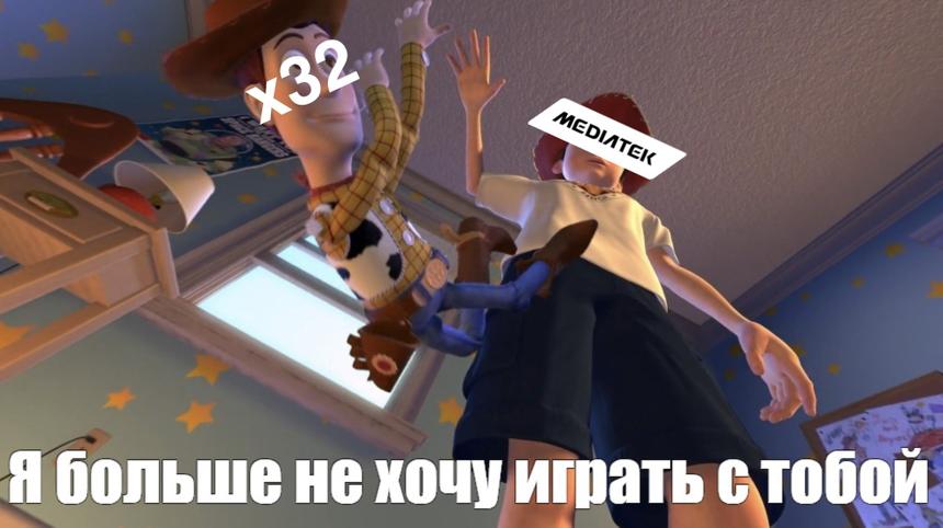 C новым флагманским чипом MediaTek не хочет поддерживать 32-битные технологии
