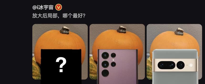 В полку лучших камерофонов прибыло: сравнительные снимки на Galaxy S23 Ultra, S22 Ulta и Pixel 7 Pro