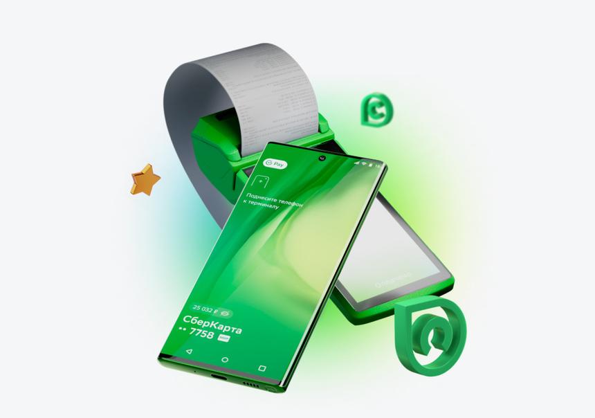 Бесконтактная оплата SberPay вновь работает