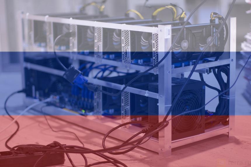 Майнинг в России уже скоро могут начать регулировать