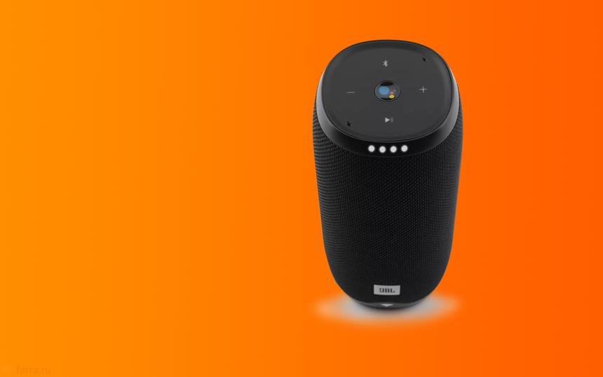 Вы знали про совместные с Google колонки JBL? А на них обновление вышло