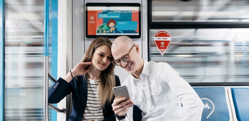Wi-Fi не нужен: МТС сделала в два раза быстрее свой 4G в метро Москвы