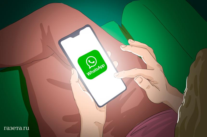 В WhatsApp появились сразу две функции. Их уже можно попробовать