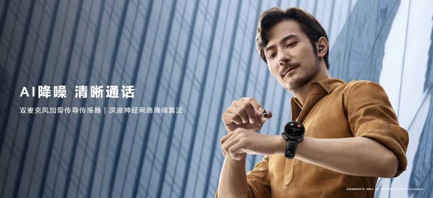 Названа цена часов Huawei со встроенными наушниками