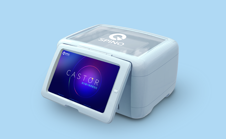 Базовая модель первого «домашнего» квантового компьютера оценена в полмиллиона рублей