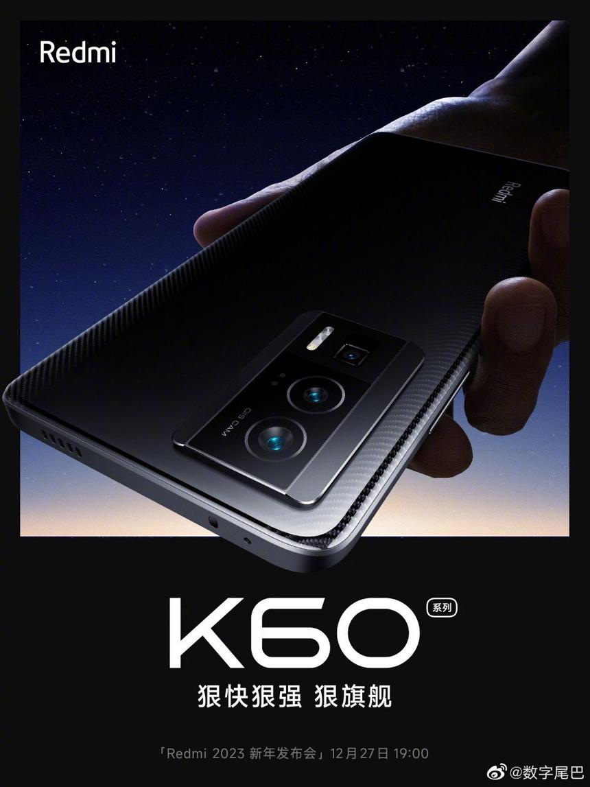 «Карбоновый» флагман с перископом: Xiaomi показала внешний вид Redmi K60