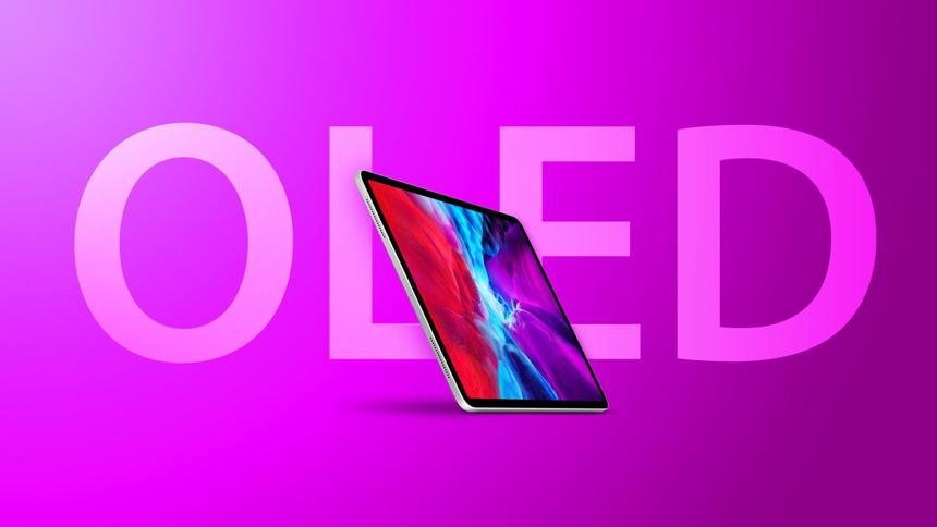 Apple увеличит дисплеи iPad Pro и добавит в них OLED-матрицу