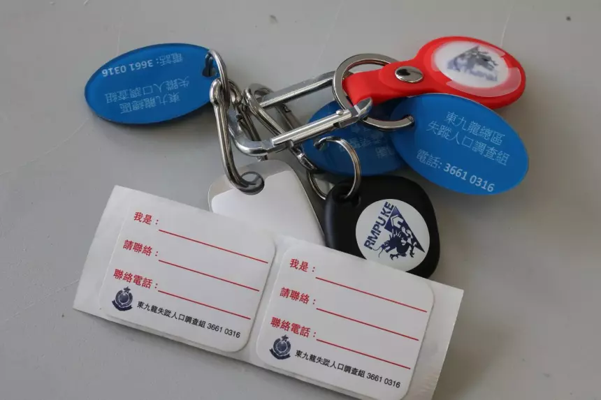 В Гонконге пропавших без вести будут искать по Bluetooth-маячкам