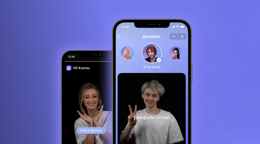 Пользователи ВКонтакте смогут распознавать фото- и видеоподделки, созданные искусственным интеллектом
