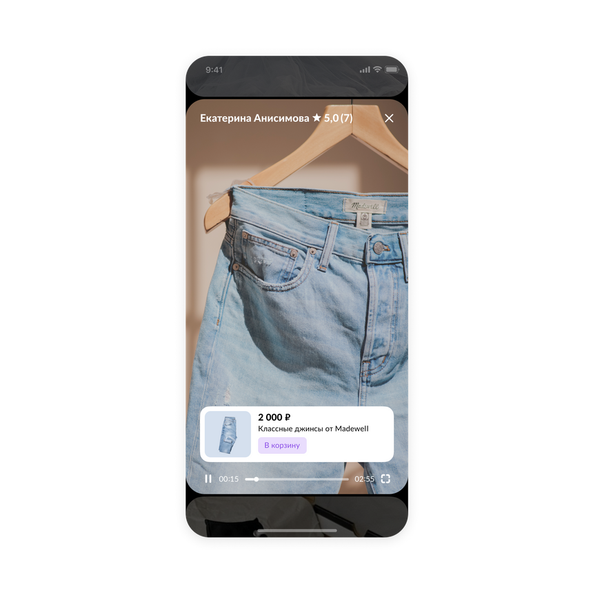 Авито разрешил загружать короткие видео о товарах прямо в объявление
