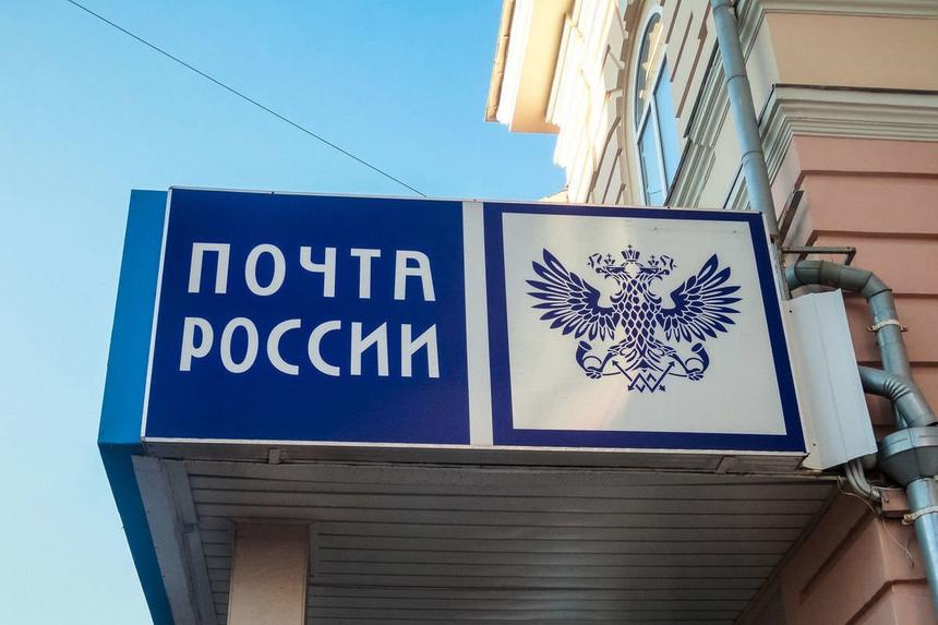 «Почта России» протестирует беспилотную доставку грузов по 33 маршрутам