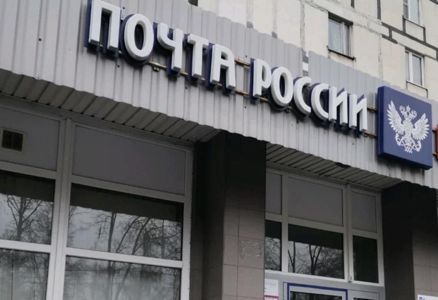 МВД выступило против эксперимента «Почты России» по интернет-торговле вином: ведомство объяснило причины