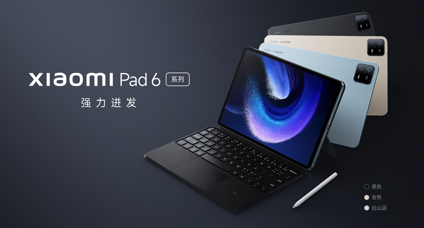 Xiaomi анонсировала планшеты Pad 6 и 6 Pro с прицелом на игры