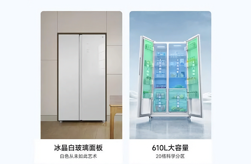 Xiaomi представила недорогой, но очень технологичный 610-литровый холодильник