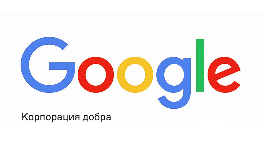 Как Google потерял лидерство в нейросетях из-за своей "доброты"