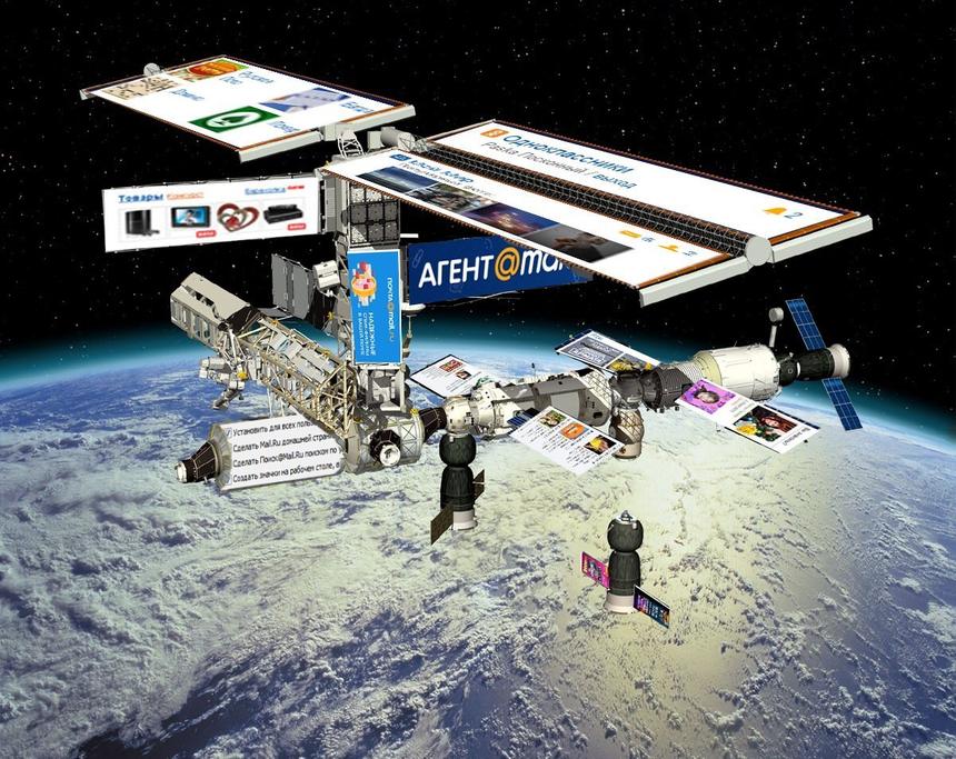 Спутник@Mail.ru возвращается из офшора на Родину