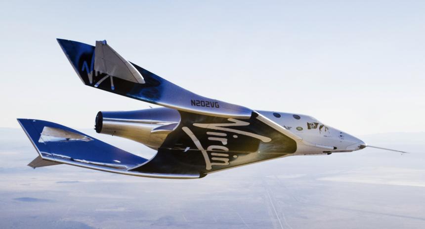 Космическая компания Virgin Galactic запланировала первый туристический полёт на лето 2023 года