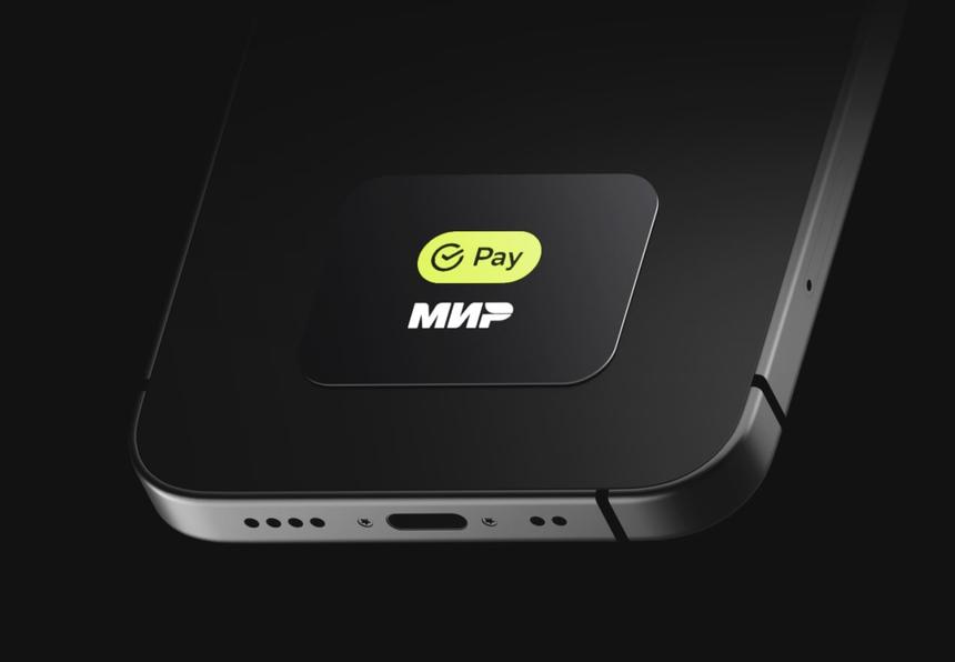 Прилепить как банный лист: в России нашли новый способ оплаты карточкой