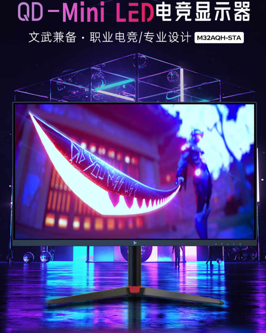 32 дюйма, 2К разрешение и частота обновления 165 Гц: анонс монитора Taidu за $370