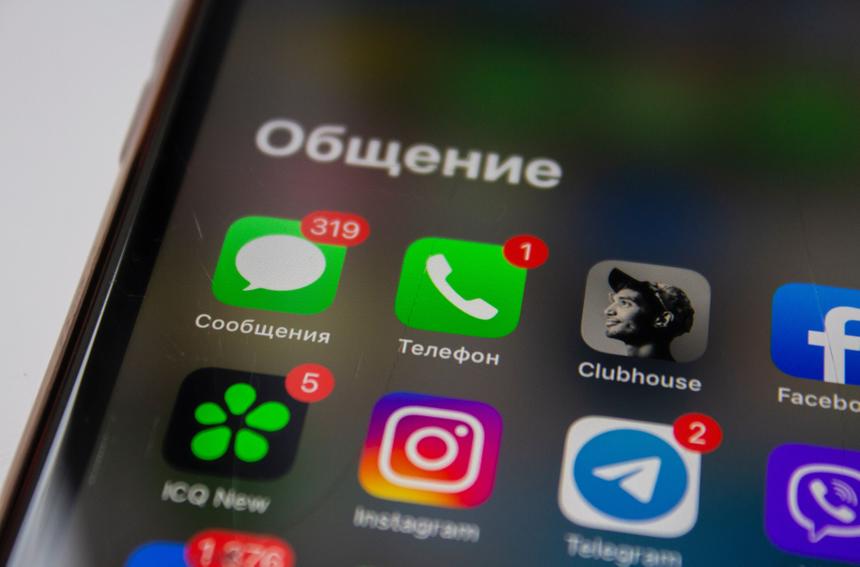 Единую Россию «убрали» из AppStore