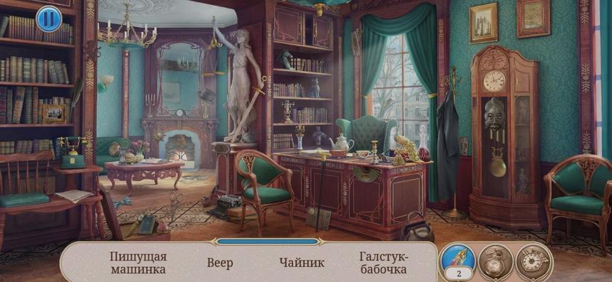 Где же чайник?