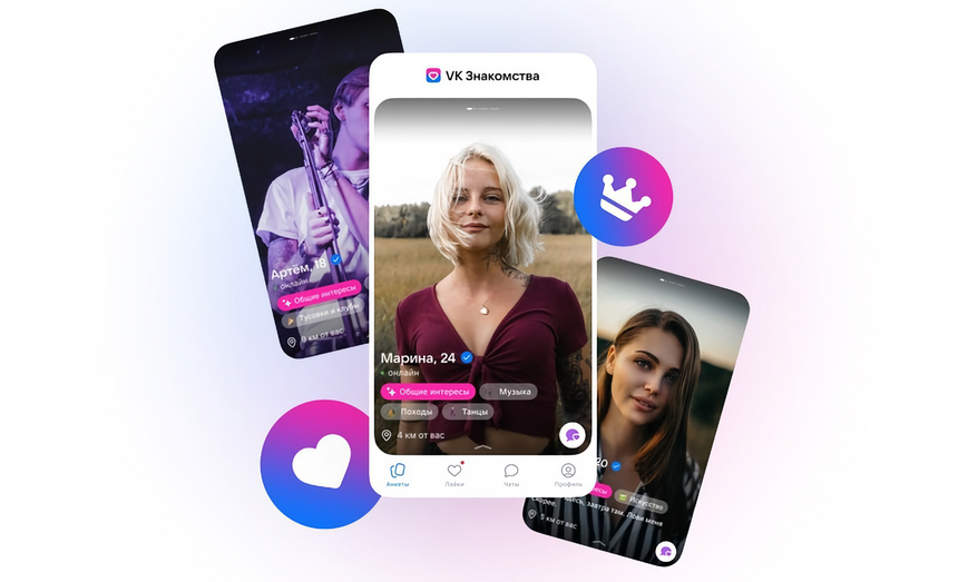 ВКонтакте выпустила аналог ушедшего из России Tinder в виде отдельного Android-приложения