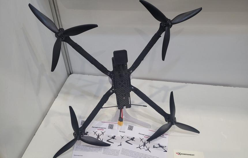 Представлен новый российский дрон-разведчик «Комар»