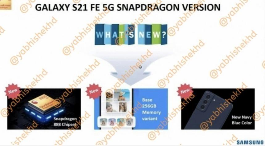 Snapdragon 888 и больше памяти: перезапуск Samsung Galaxy S21 FE оброс подробностями