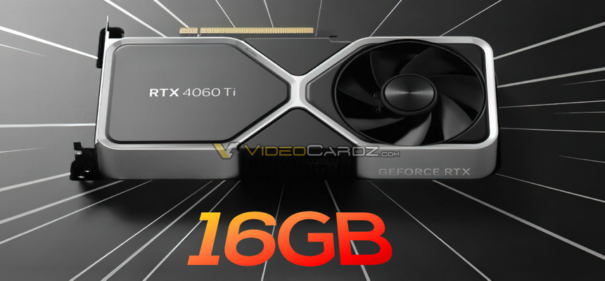 Видеокарта RTX 4060 Ti с увеличенной до 16 ГБ памятью поступит в продажу уже 18 июля