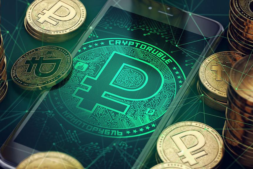 Когда цифровой рубль станет доступен каждому россиянину