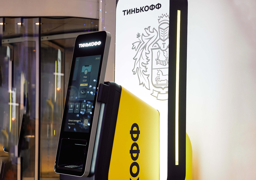 Тинькофф начнёт брать деньги за пополнение карт «Мир» в чужих банкоматах
