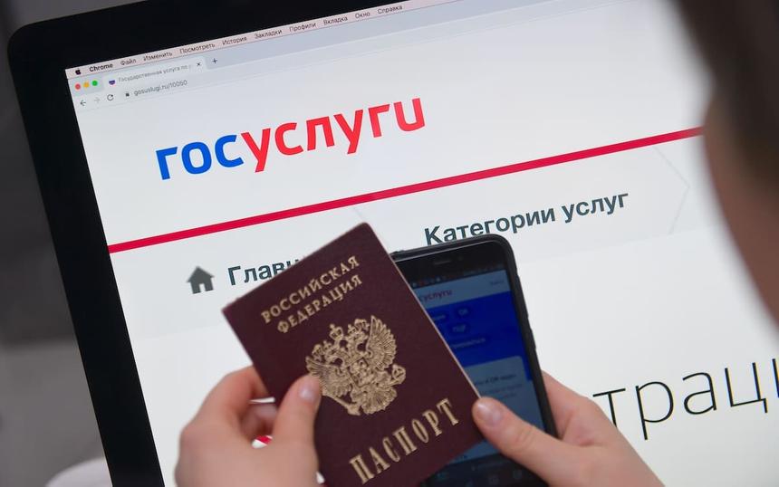 Податься на ученое звание стало возможным через «Госуслуги»