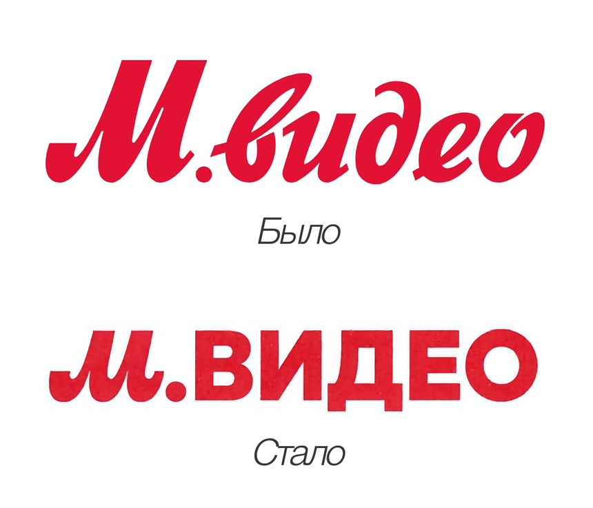 М.Видео поменяет логотип