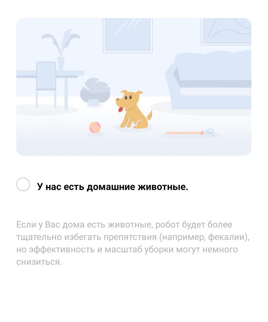 Продуманность на уровне